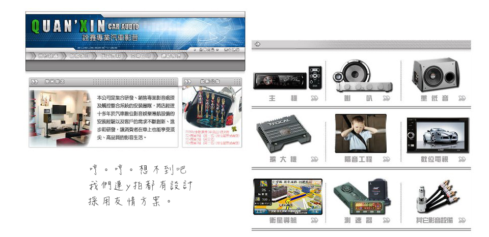 <<第 九 話>><br><br> 哼。哼。想不到<br/><br/>我們連 Y拍都有設計<br/><br/>採用友情方案