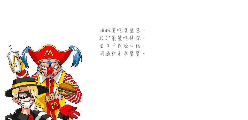 <<第 十八 話>><br><br> 